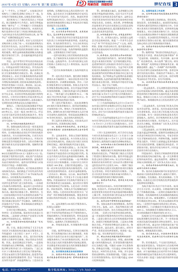 yb90_3.jpg