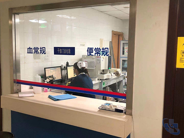 化验室.jpg 化验室.jpg