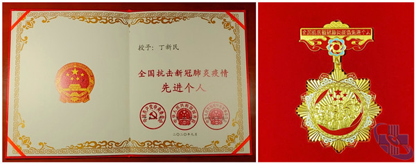 微信图片_20200911091949_副本.jpg