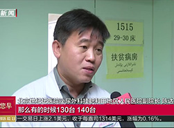 BTV新闻｜泌尿外科陈达医生医疗援疆