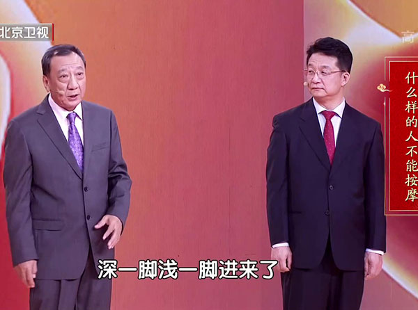北京卫视｜养生堂：警惕最严重的颈椎病