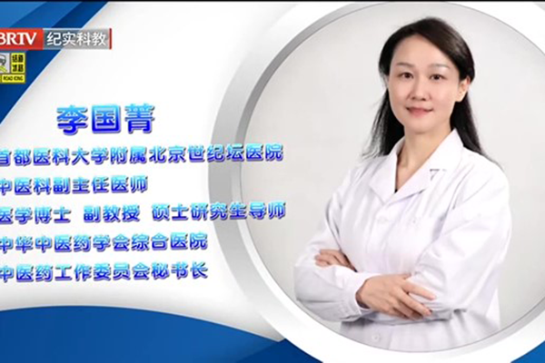 BRTV｜职场健康说：冬季呼吸道疾病进入高发期